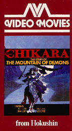 Coverscan of The Shadow of Chikara