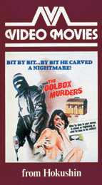 Coverscan of The Toolbox Murders