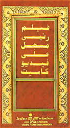 Coverscan of Salahdin Al Ayoobi (Arabic)