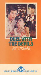 Coverscan of Duel with the Devils