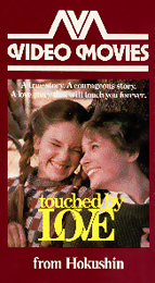Coverscan of Touched By Love