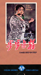 Coverscan of Chase Step By Step