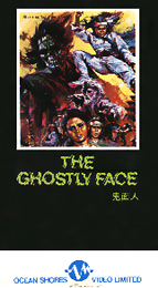 Coverscan of The Ghostly Face